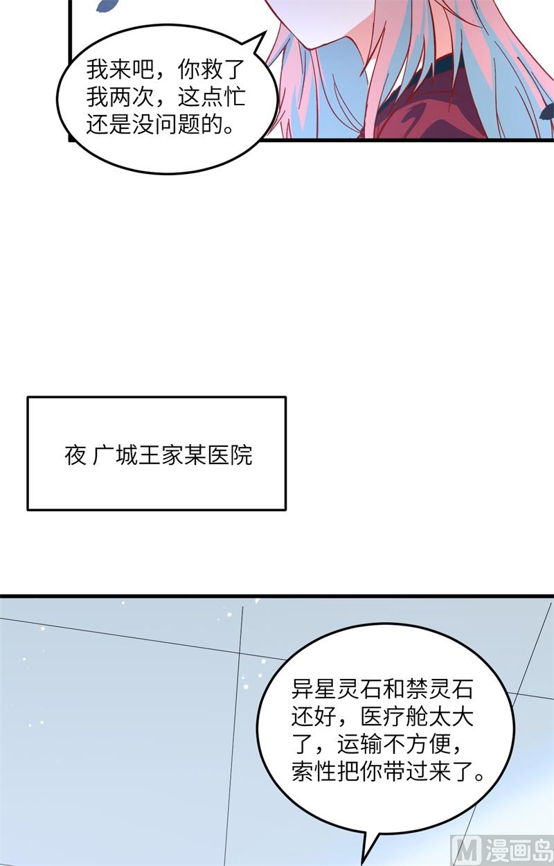 005 修炼微子淬炼秘法的准备-第6话