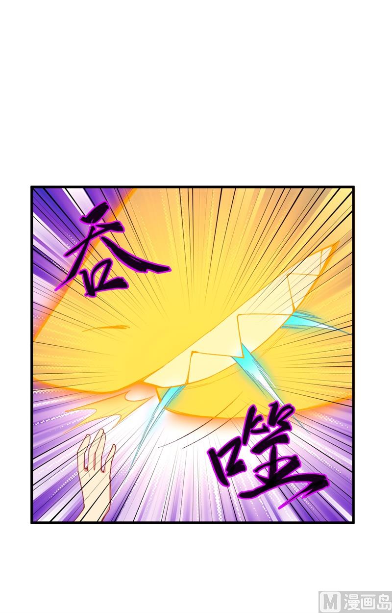 050 内气比拼-第52话