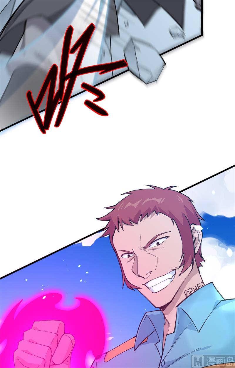 052 真人不露相(1/2)-第54话