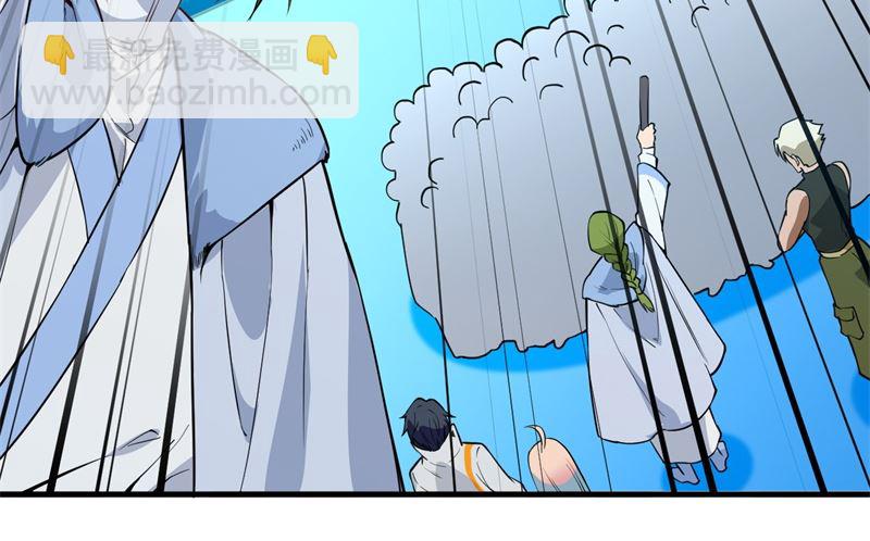 056 剖白与蛊惑(1/2)-第58话
