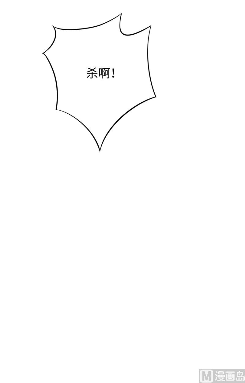 056 剖白与蛊惑(1/2)-第58话