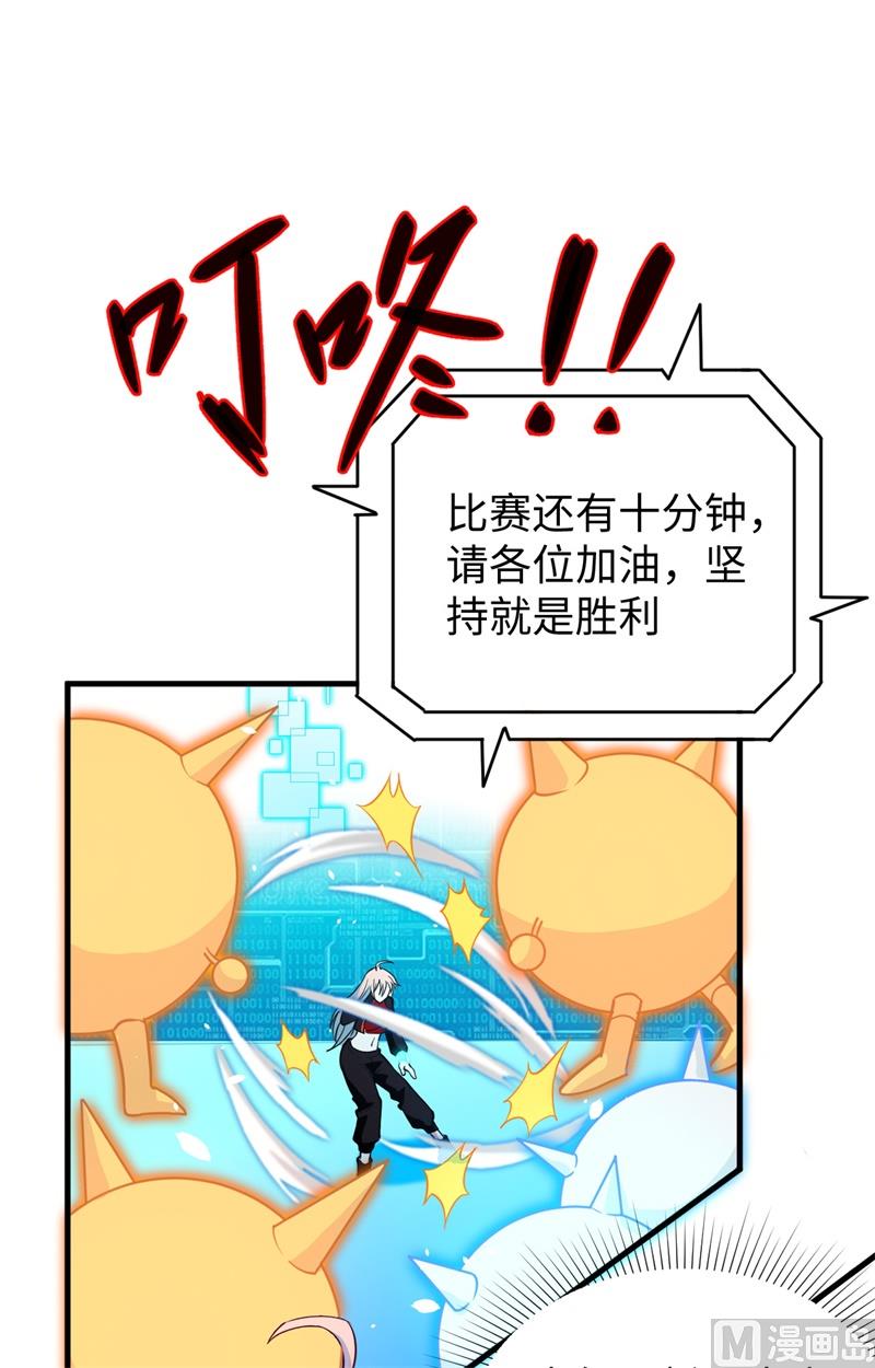 056 剖白与蛊惑(1/2)-第58话