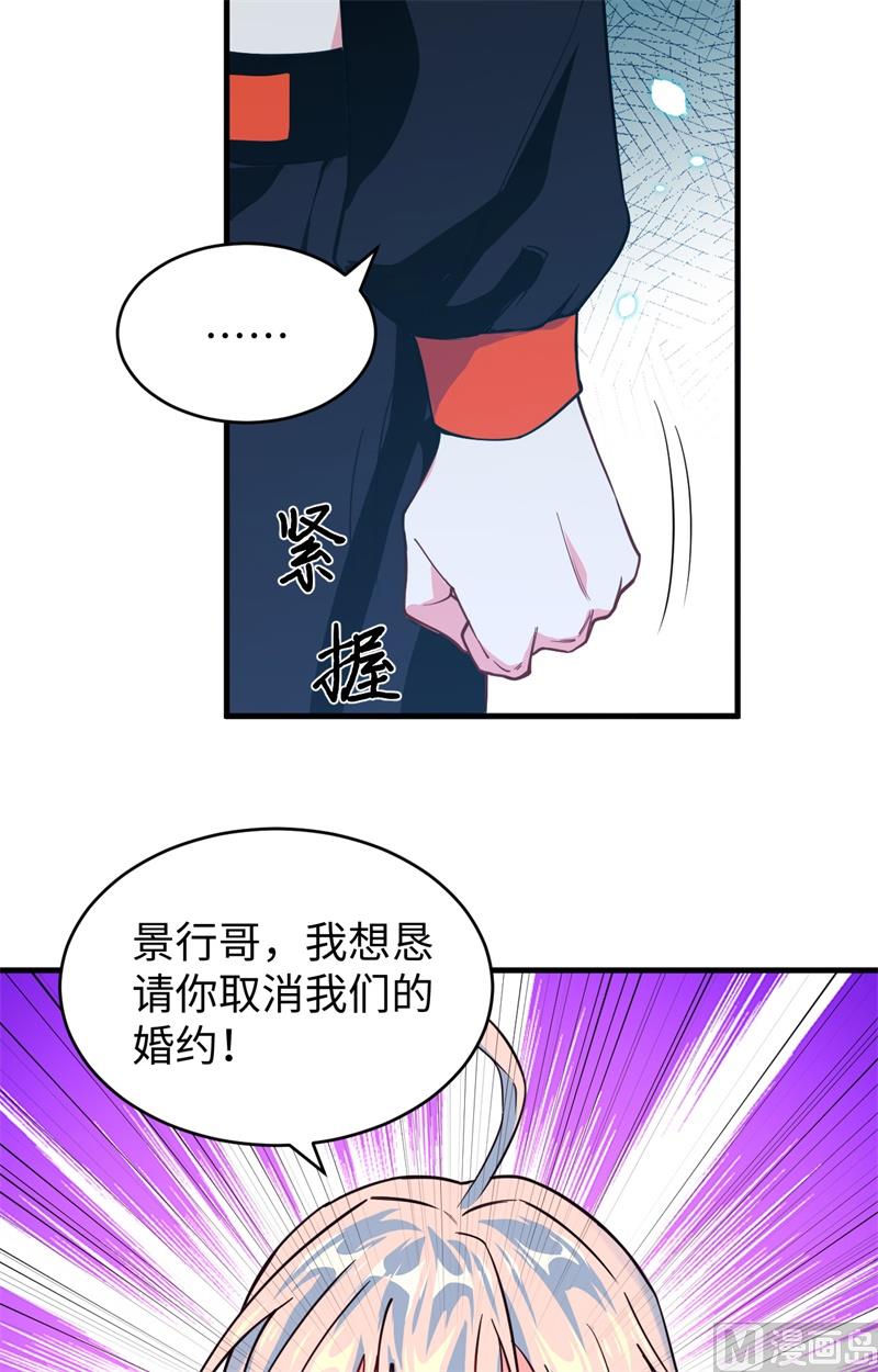 056 剖白与蛊惑(1/2)-第58话