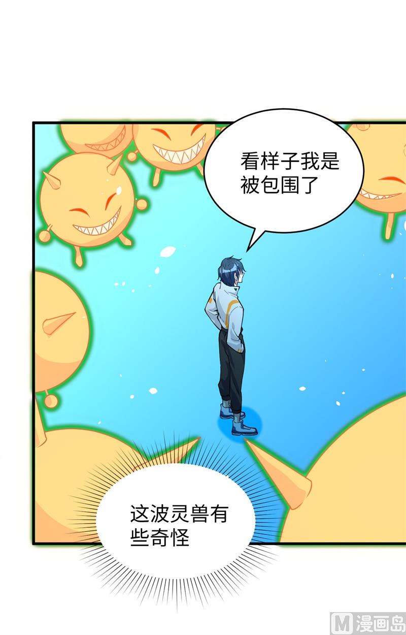 056 剖白与蛊惑(1/2)-第58话