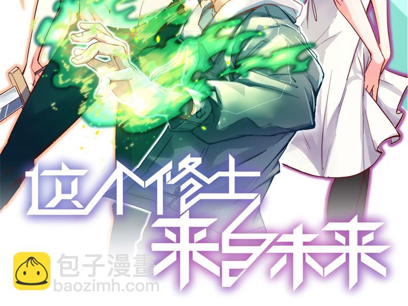058 患难兄弟(1/2)-第60话
