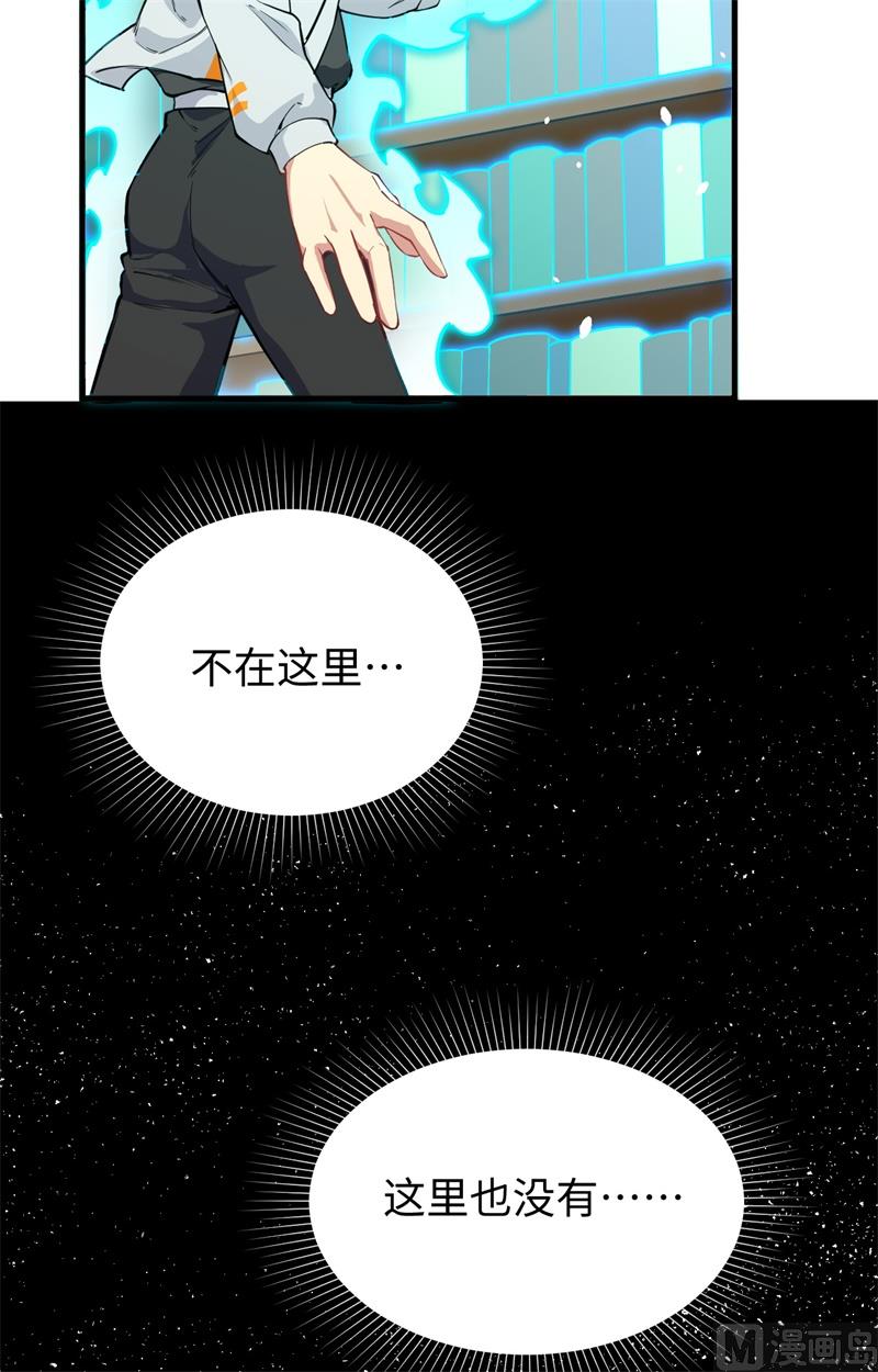 058 患难兄弟(1/2)-第60话