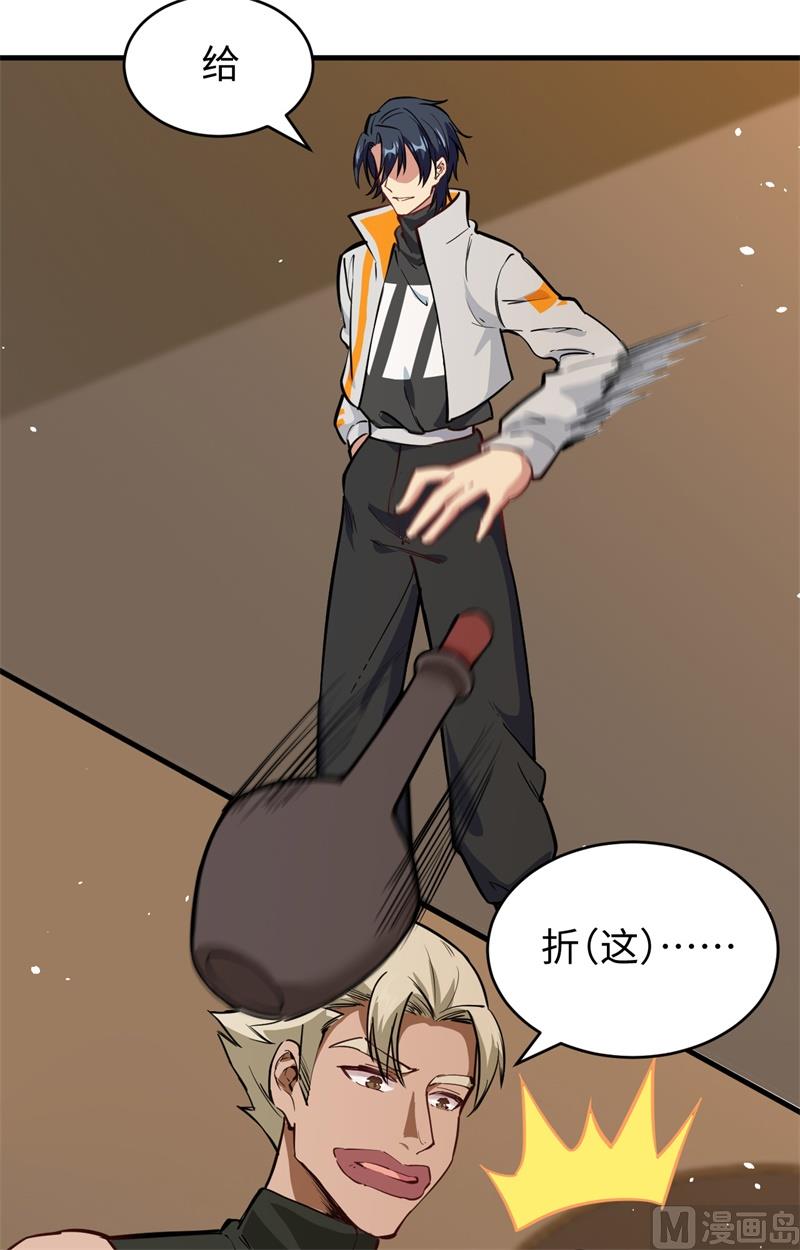 058 患难兄弟(1/2)-第60话