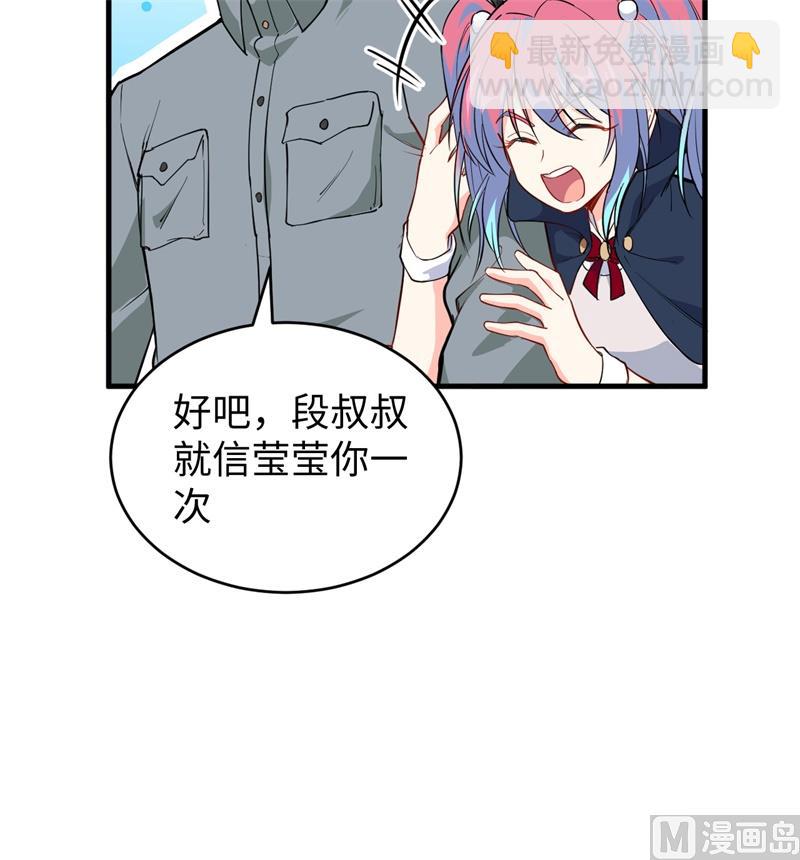 060 约定(1/2)-第62话