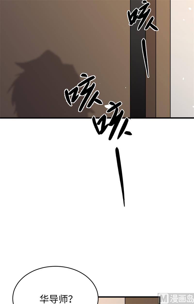 060 约定(1/2)-第62话