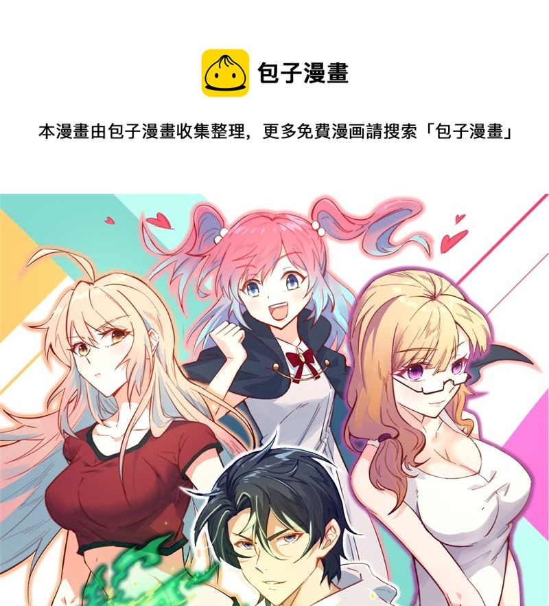 062 破境理论前篇(1/2)-第64话