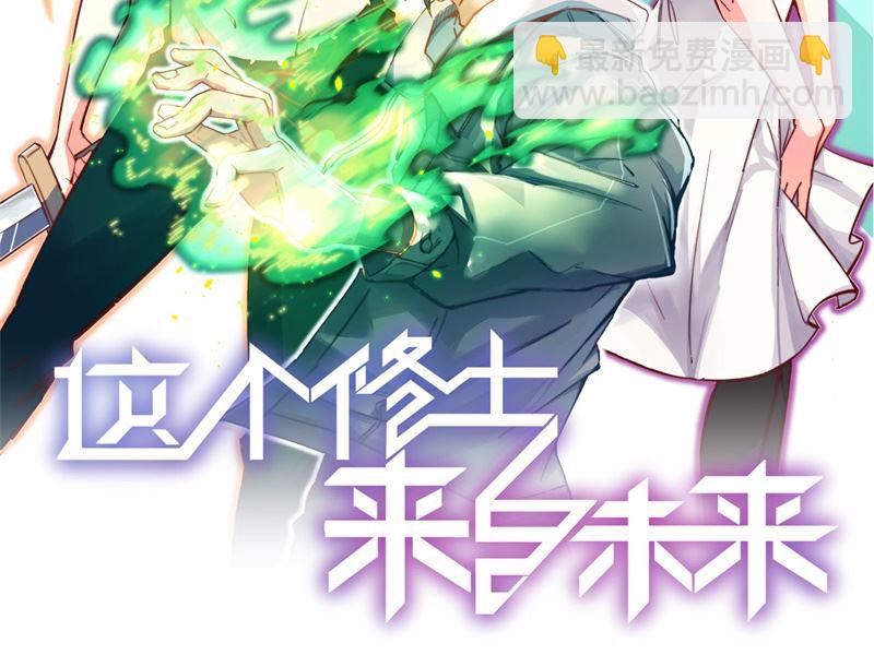 062 破境理论前篇(1/2)-第64话