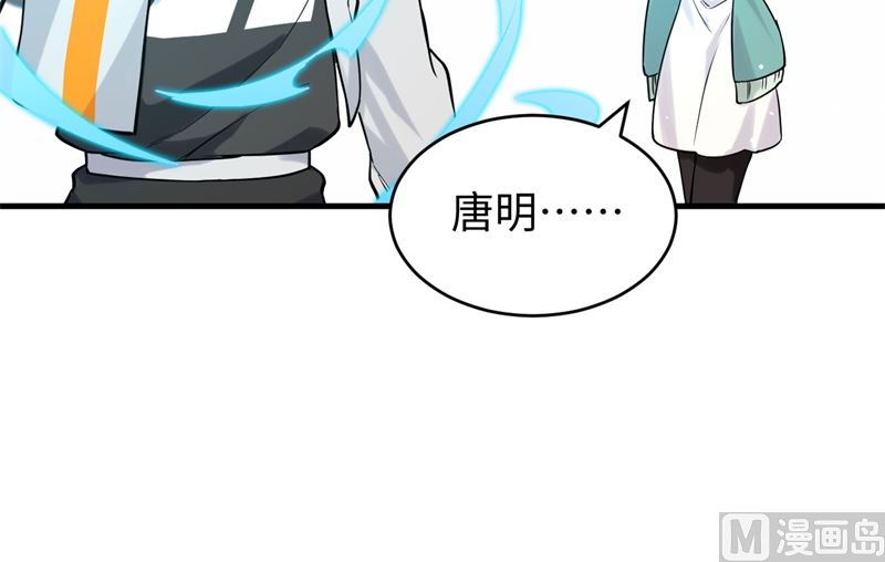062 破境理论前篇(1/2)-第64话
