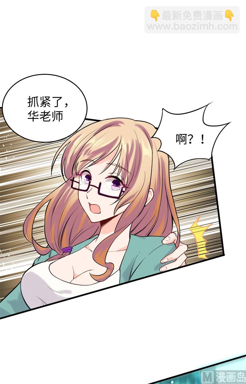 062 破境理论前篇(1/2)-第64话