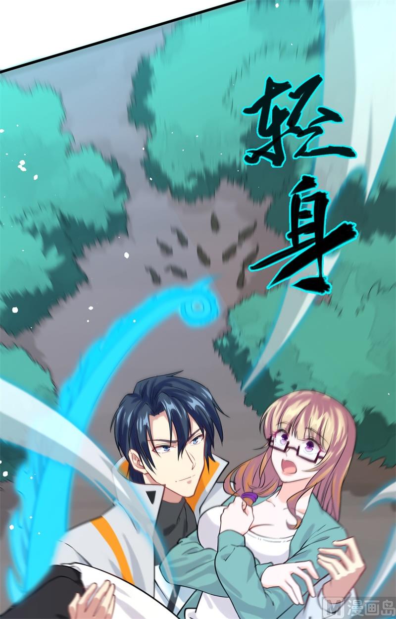 062 破境理论前篇(1/2)-第64话