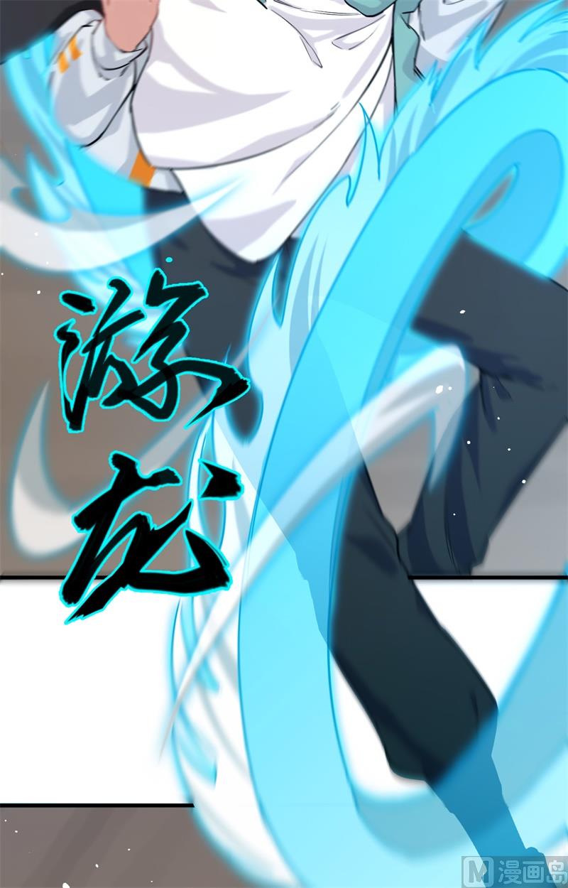 062 破境理论前篇(1/2)-第64话