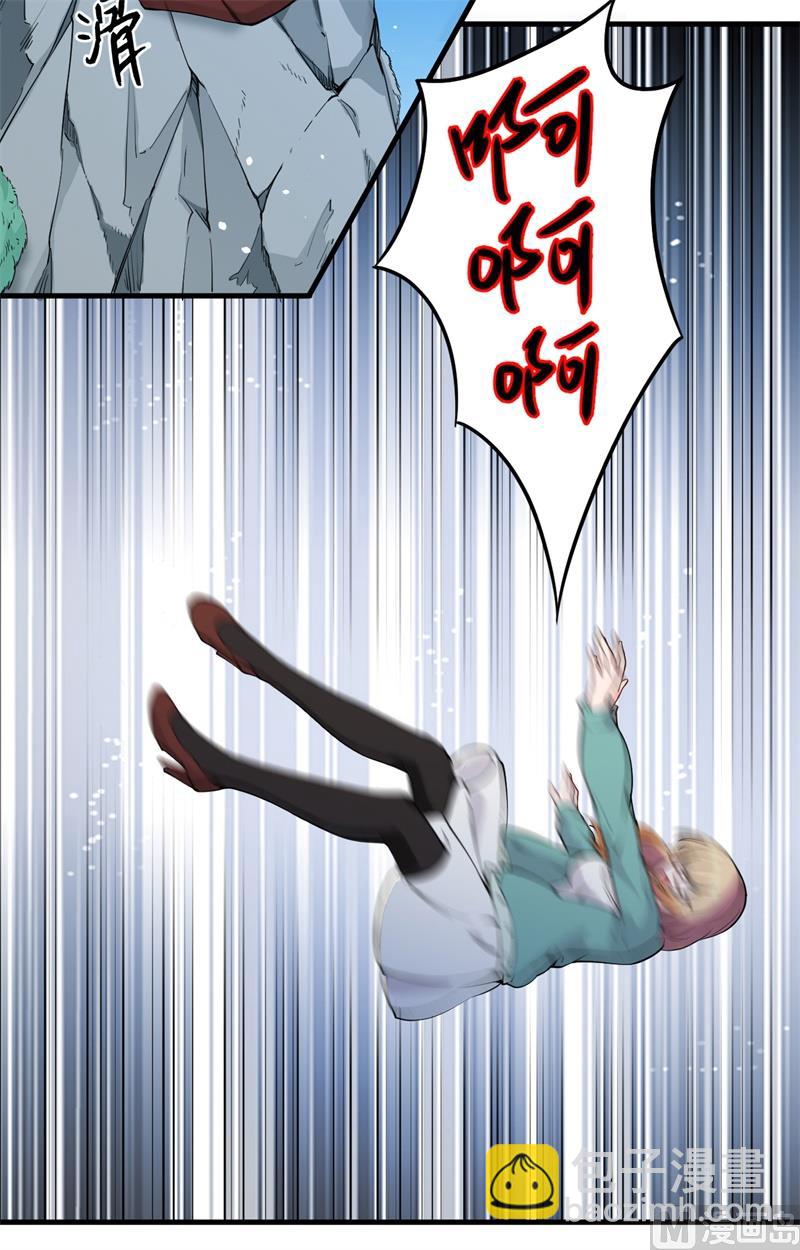 062 破境理论前篇(1/2)-第64话