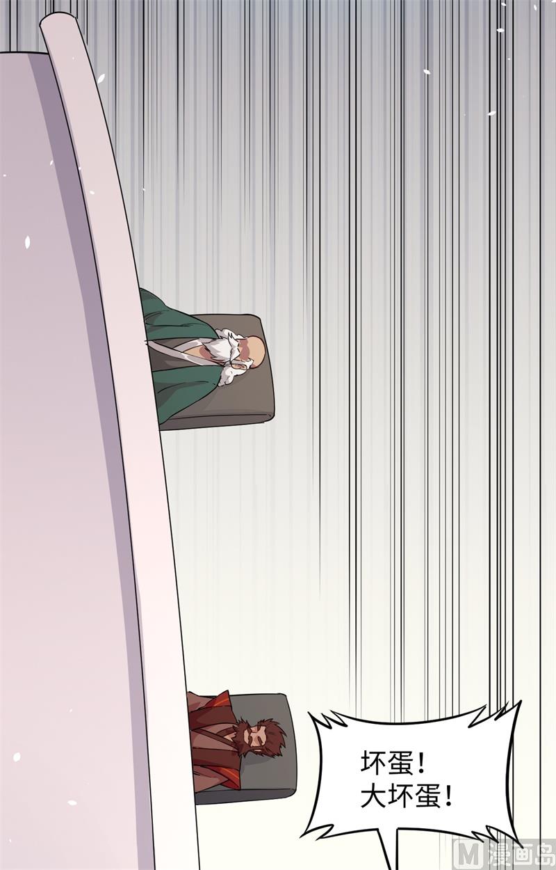064 盟主破境(1/2)-第66话
