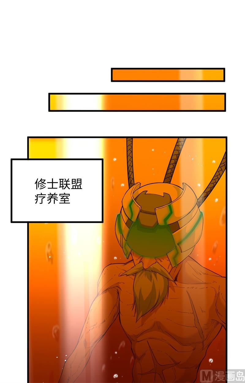 064 盟主破境(1/2)-第66话