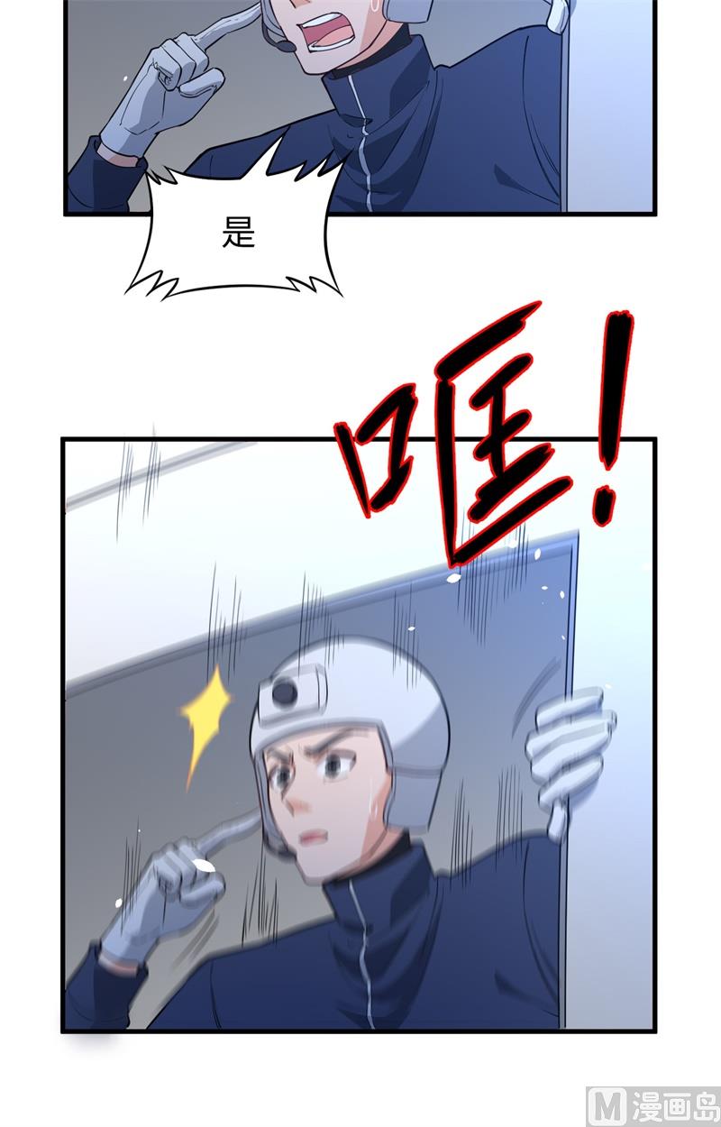 064 盟主破境(1/2)-第66话