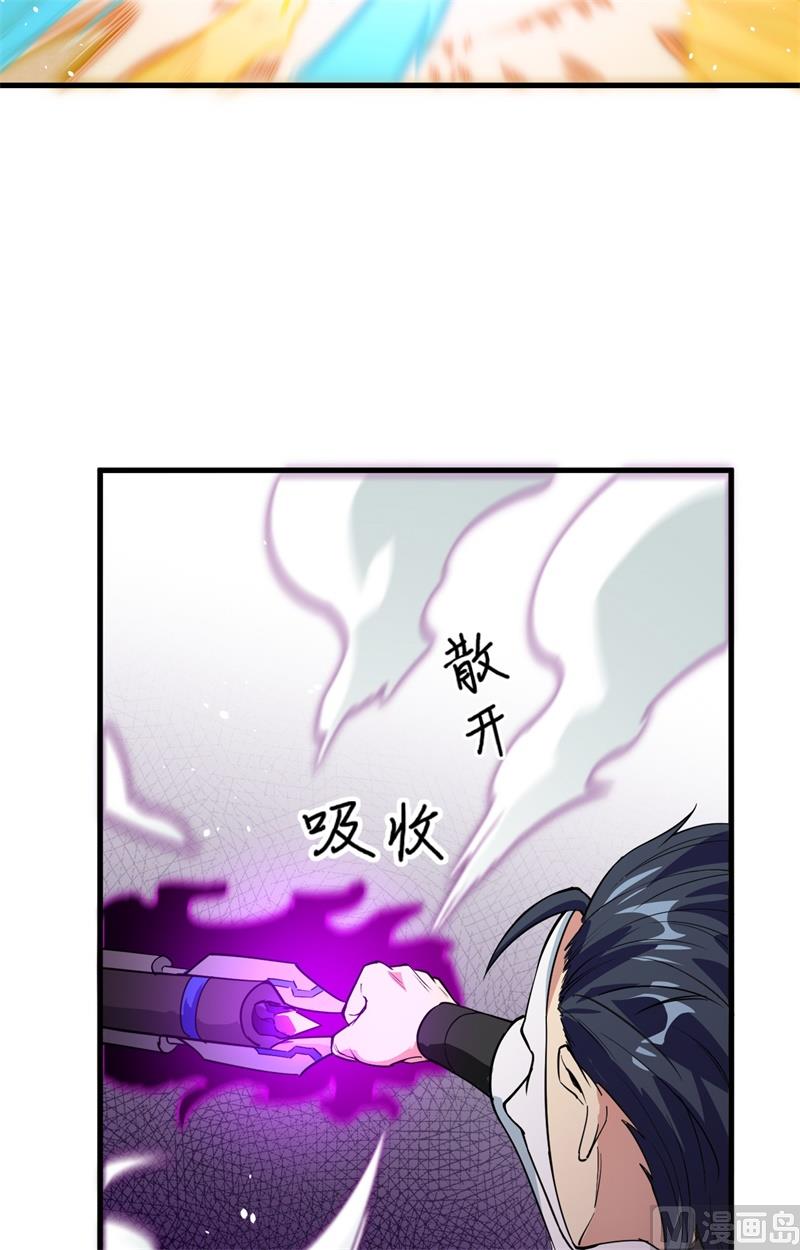 066 再现，神秘修士(1/2)-第68话