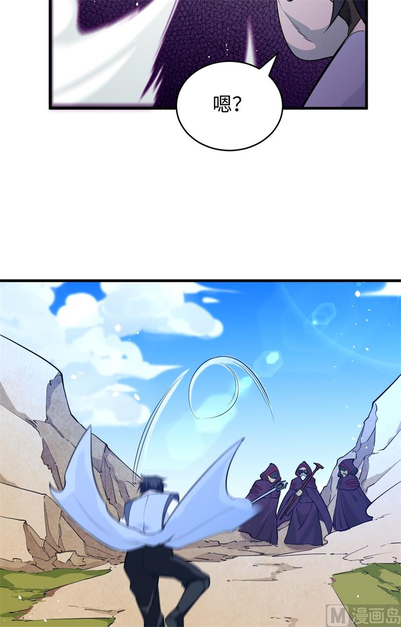 066 再现，神秘修士(1/2)-第68话