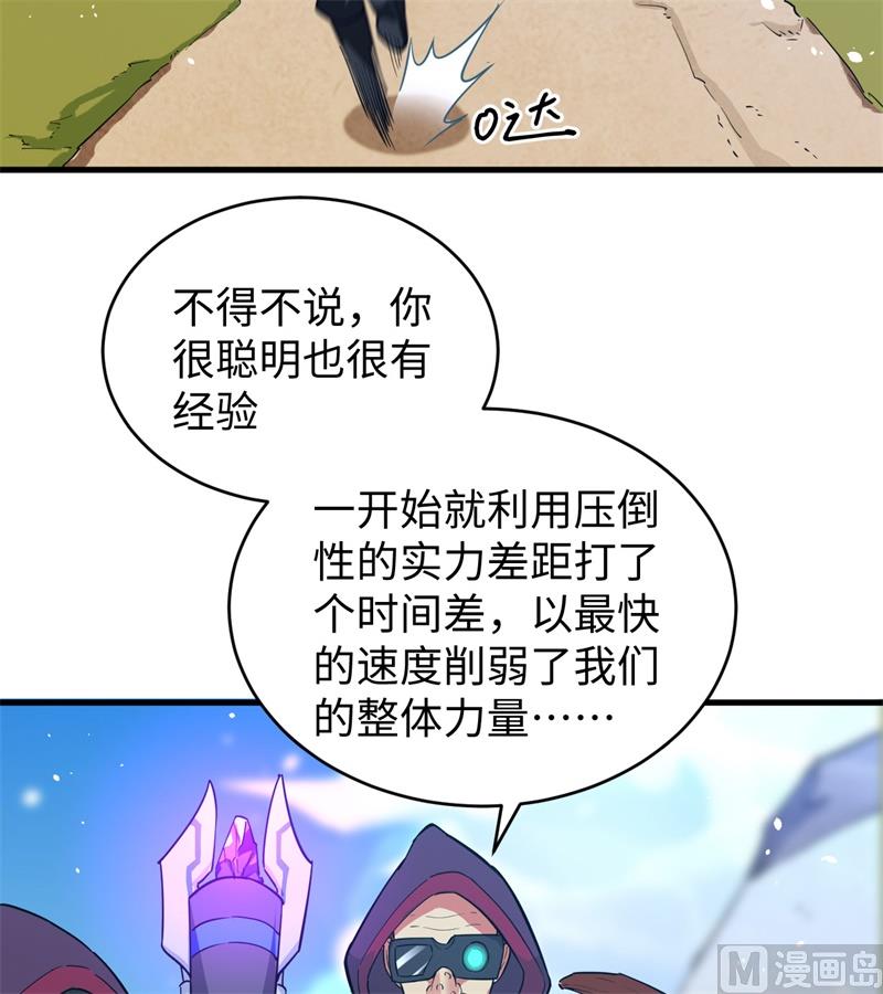 066 再现，神秘修士(1/2)-第68话