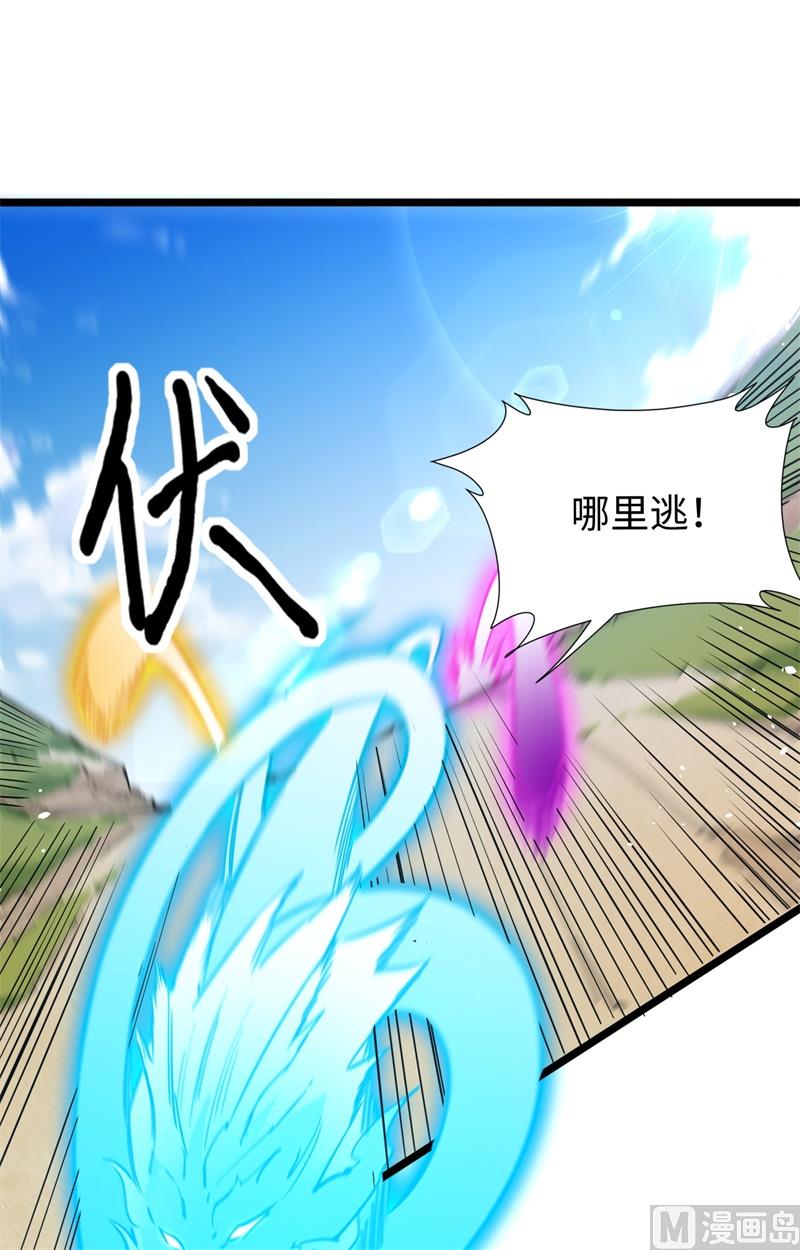 066 再现，神秘修士(1/2)-第68话