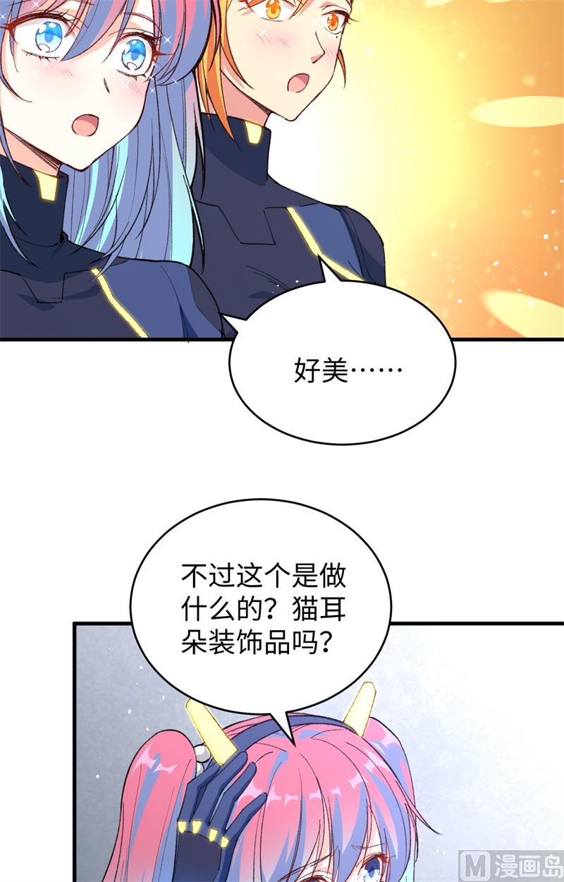 068 虫洞任务(1/2)-第70话