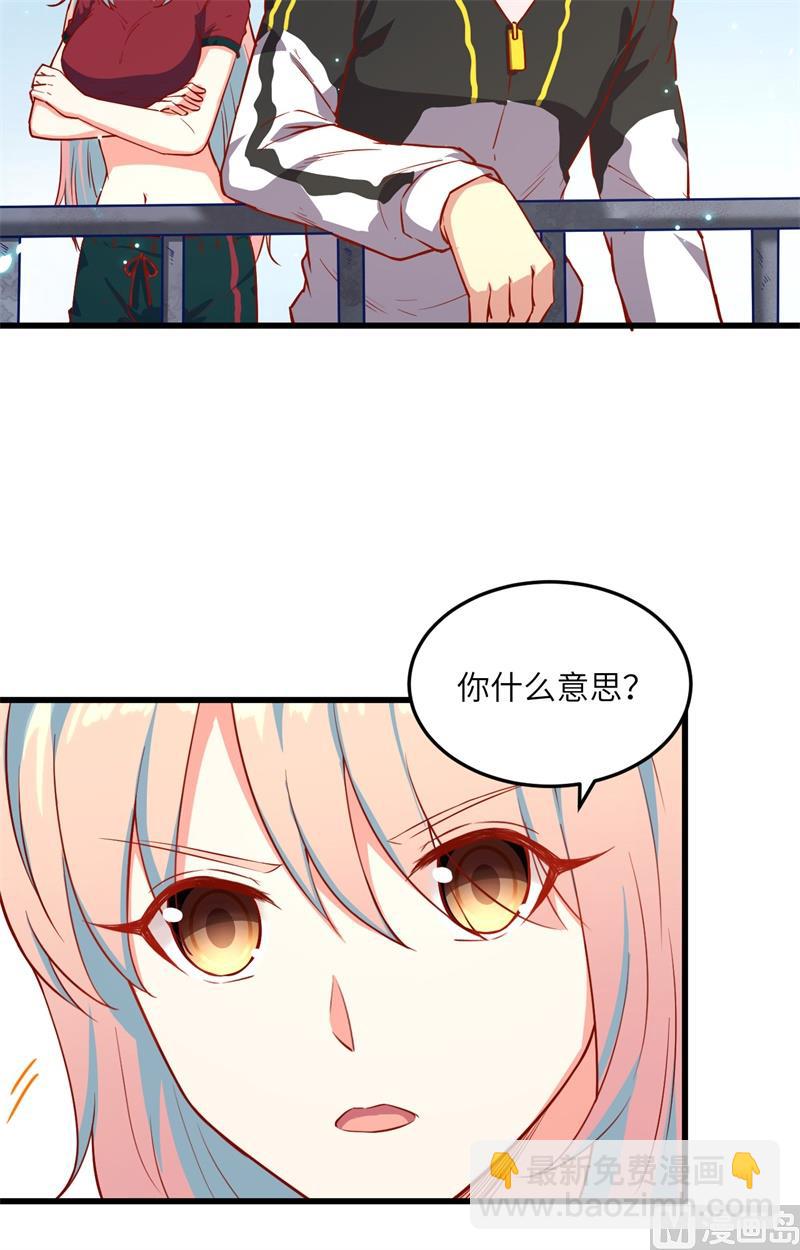 007 薛家的谋划-第8话
