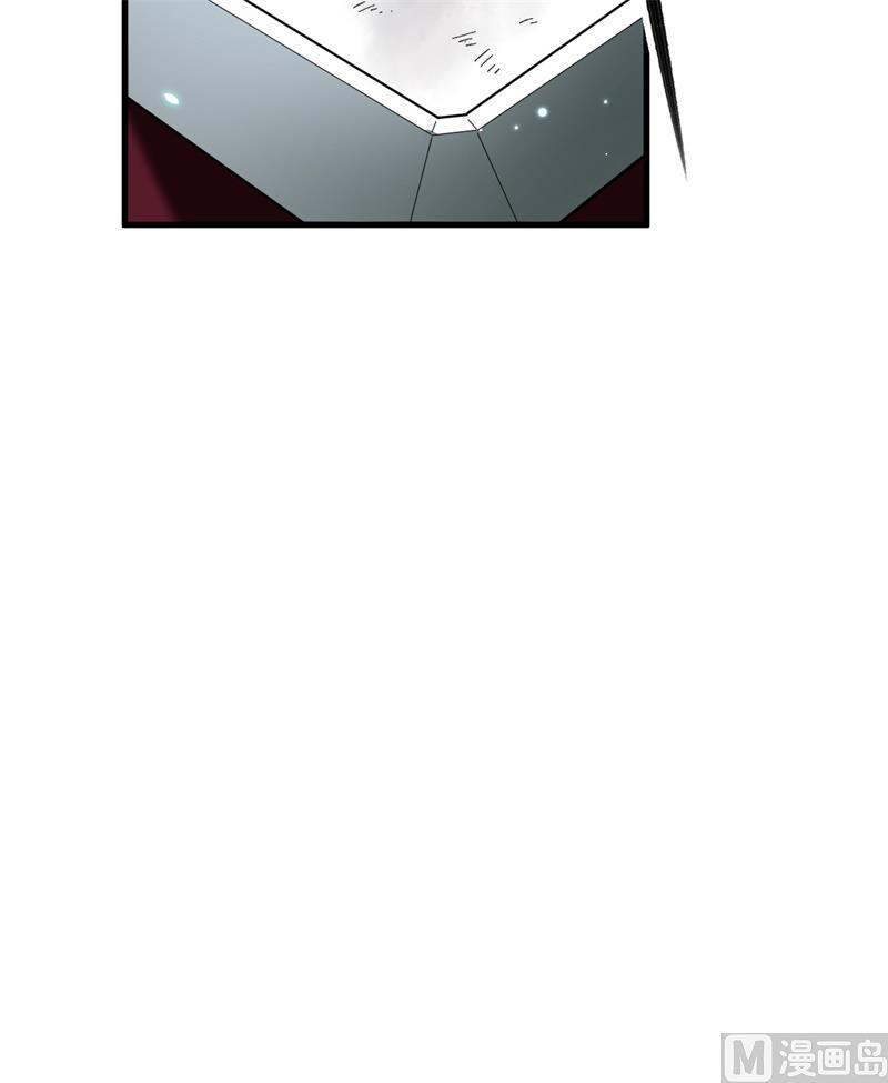 007 薛家的谋划-第8话