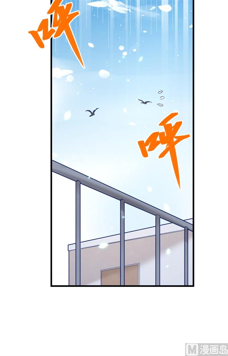 007 薛家的谋划-第8话