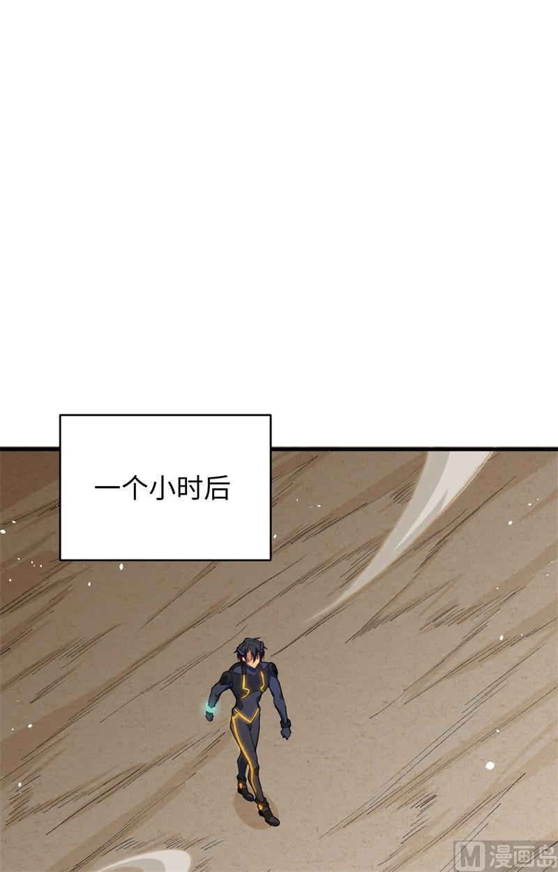 070 禁止通行(1/2)-第72话
