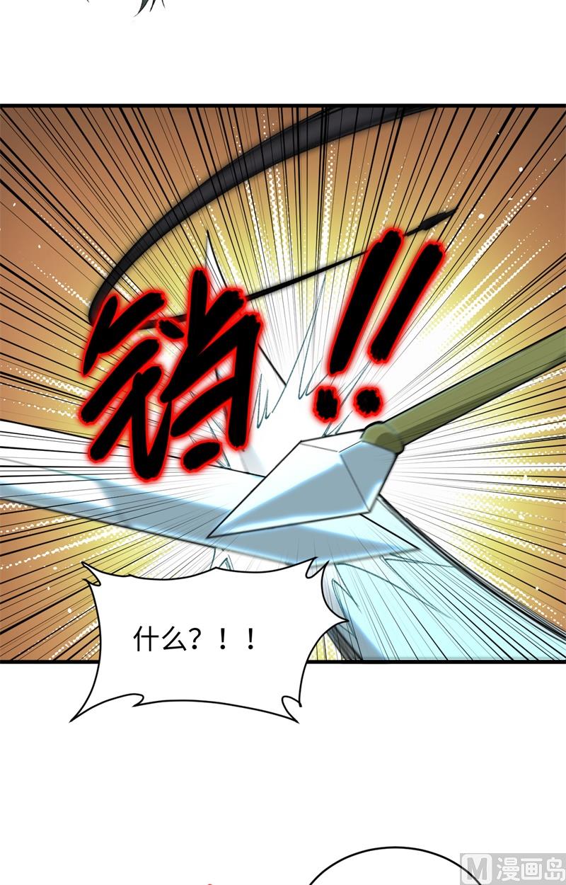 070 禁止通行(1/2)-第72话