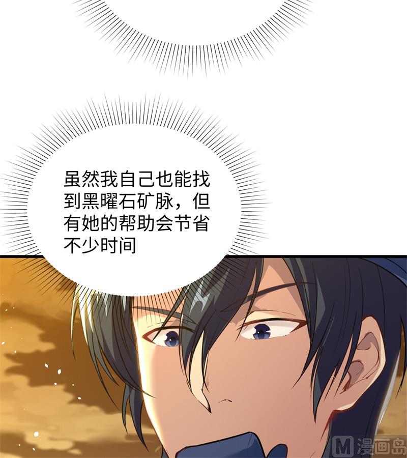 072 业火红莲(1/2)-第74话
