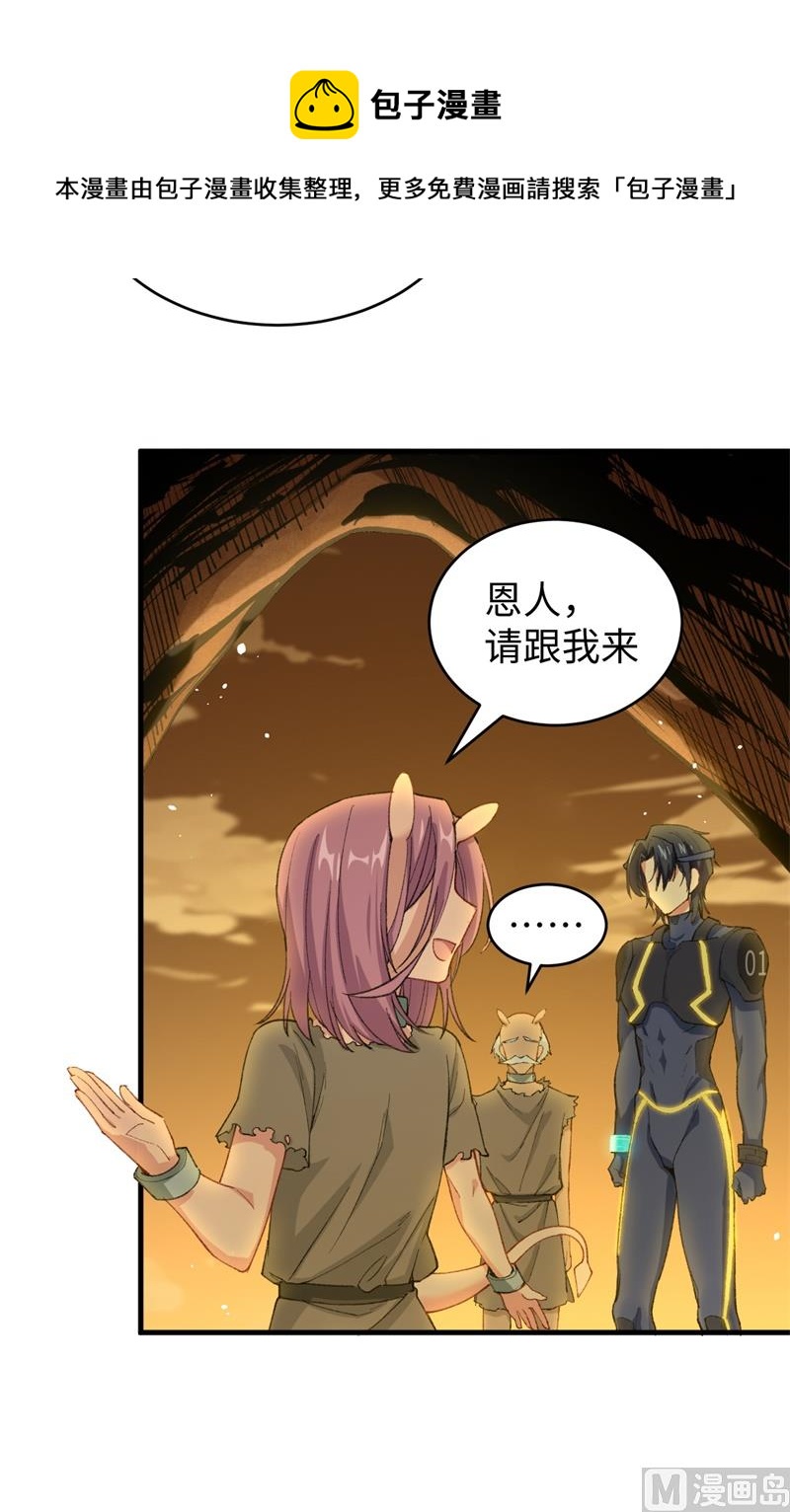 072 业火红莲(1/2)-第74话