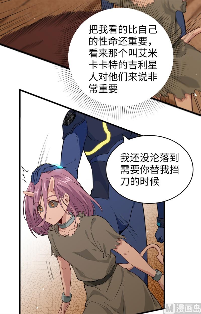 072 业火红莲(1/2)-第74话
