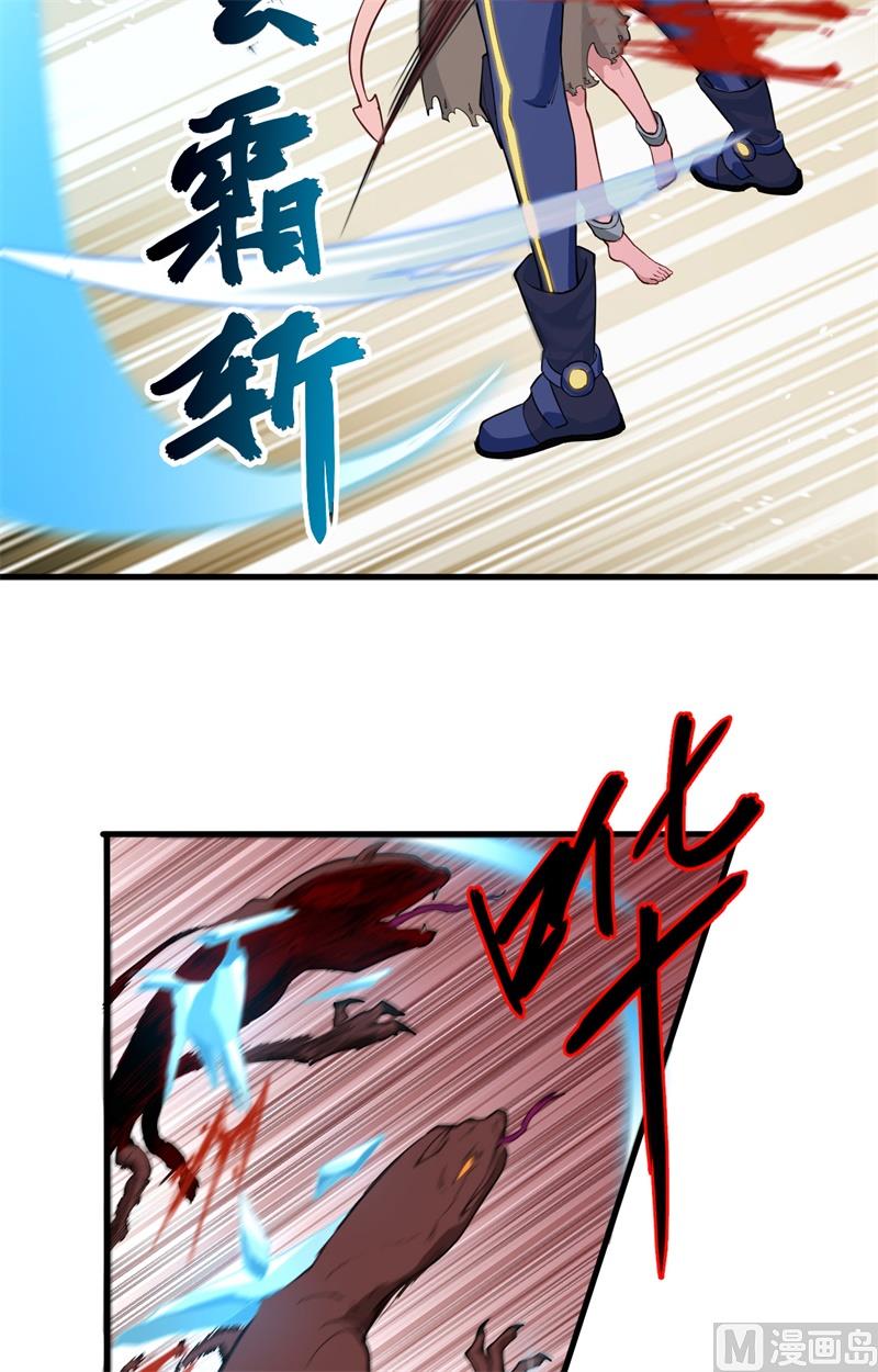 072 业火红莲(1/2)-第74话