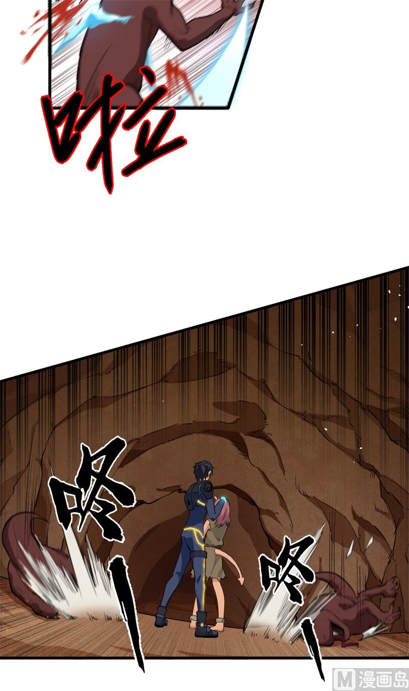 072 业火红莲(1/2)-第74话