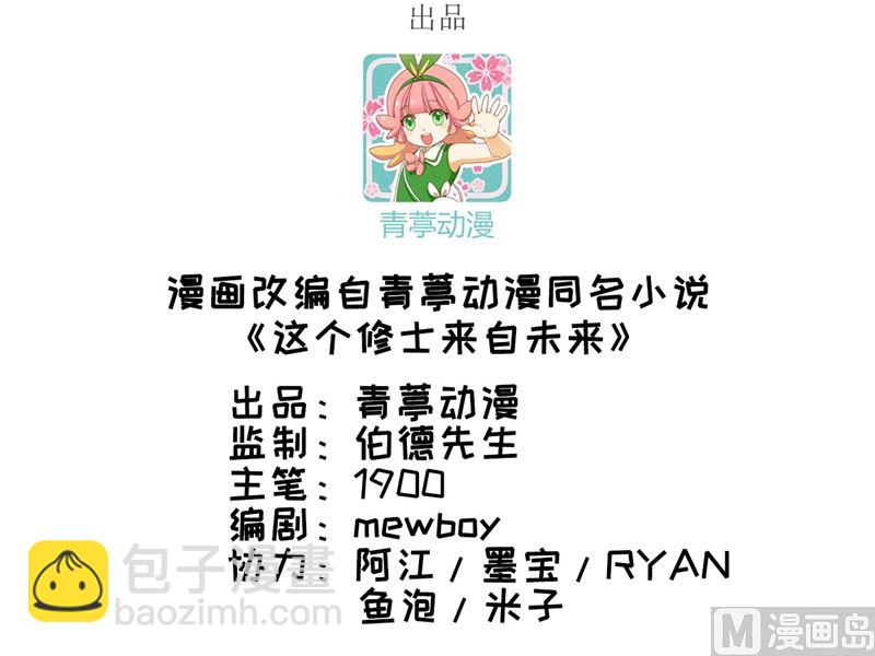 072 业火红莲(1/2)-第74话