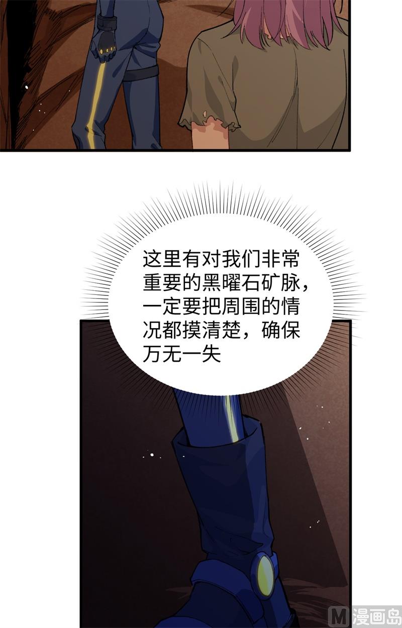 072 业火红莲(1/2)-第74话