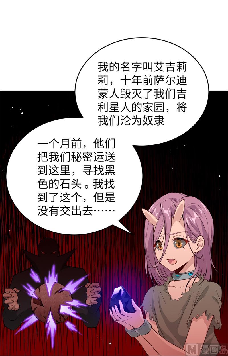 072 业火红莲(1/2)-第74话