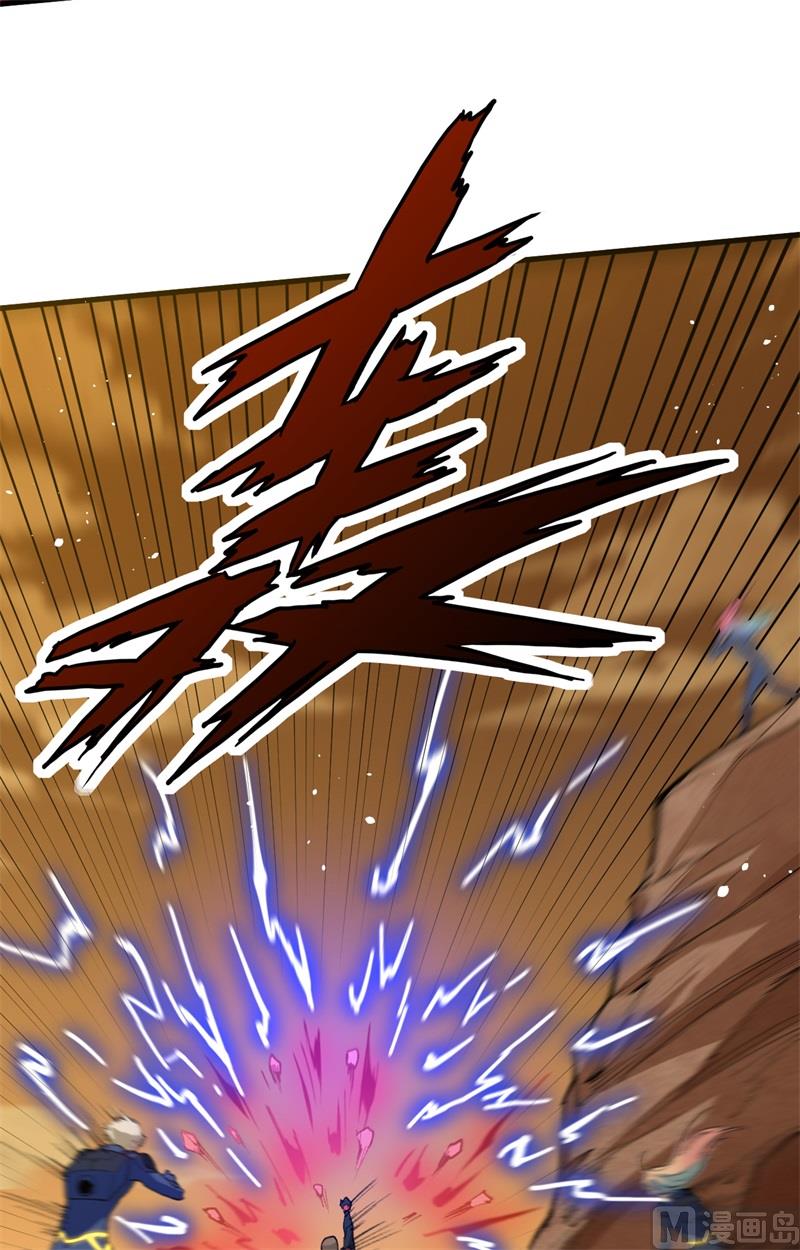 074 异星人的陷阱(1/2)-第76话
