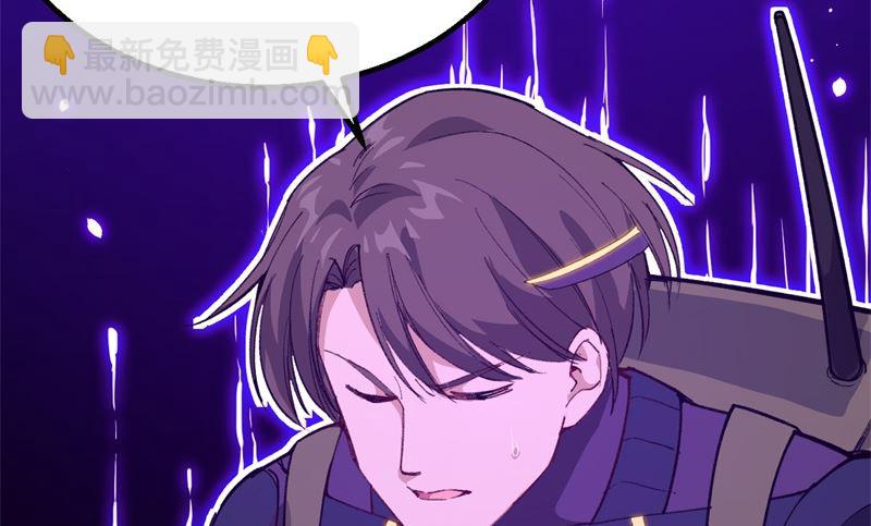 074 异星人的陷阱(1/2)-第76话