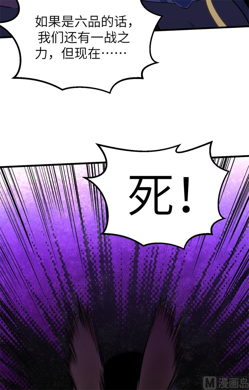 076 喋血山谷(1/2)-第78话
