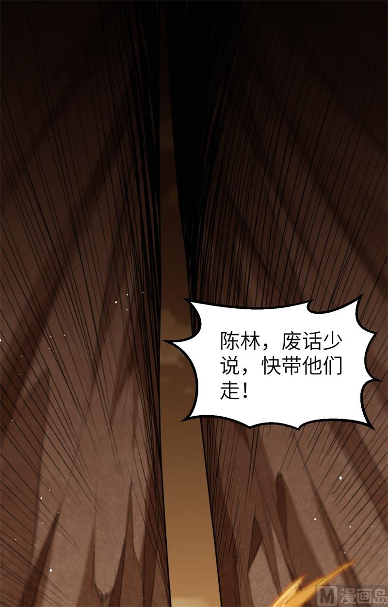 076 喋血山谷(1/2)-第78话
