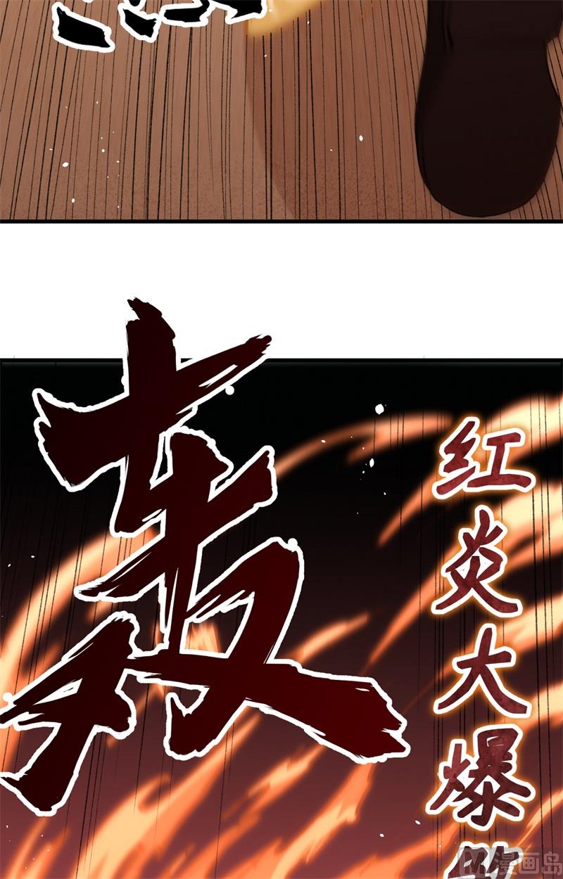 076 喋血山谷(1/2)-第78话