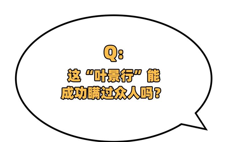 078 异星小队败亡-第80话