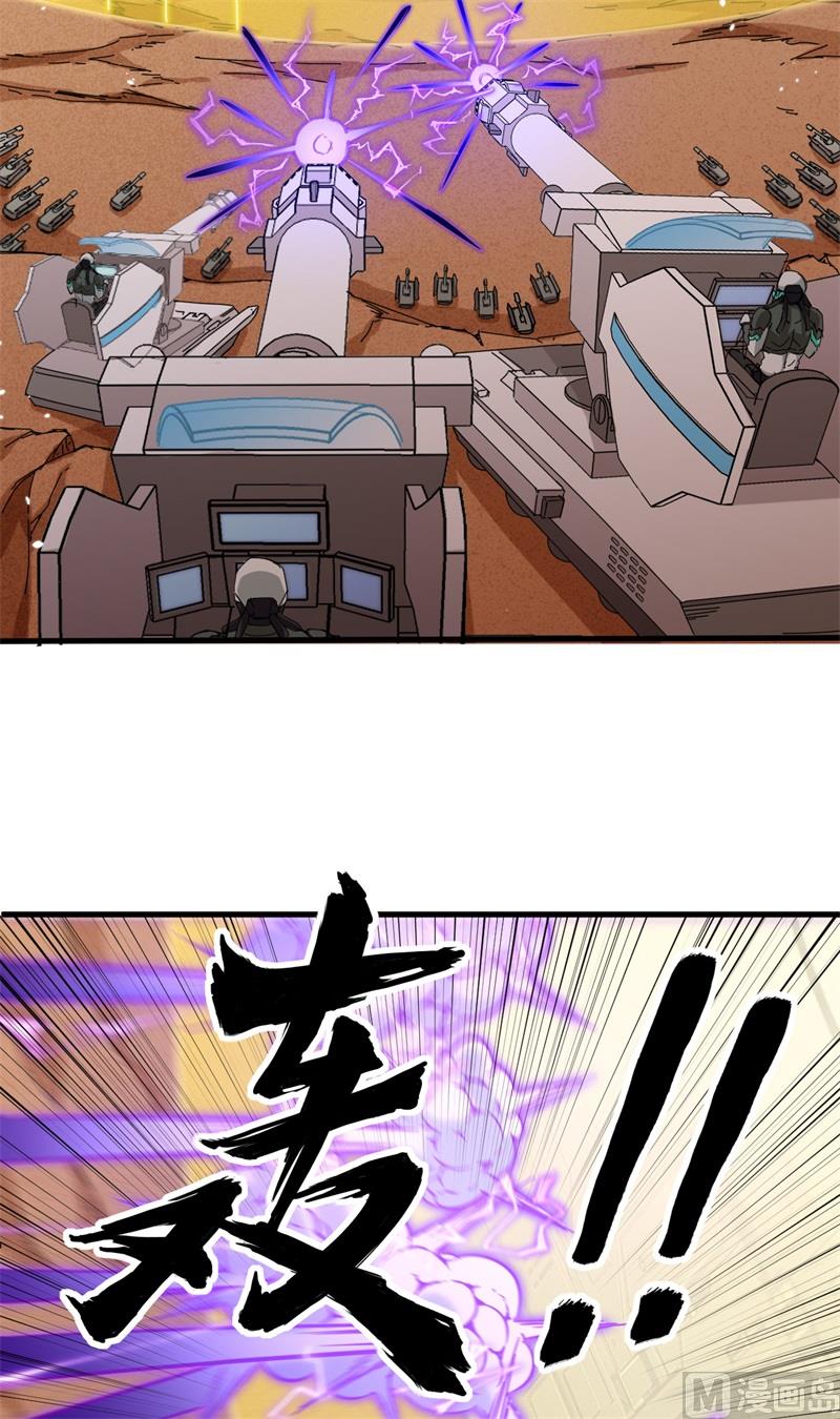 080 全面进攻(1/2)-第82话