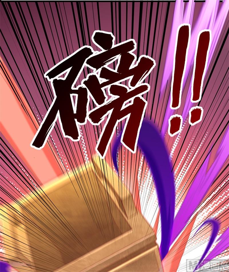 084 夸父巨人-第86话