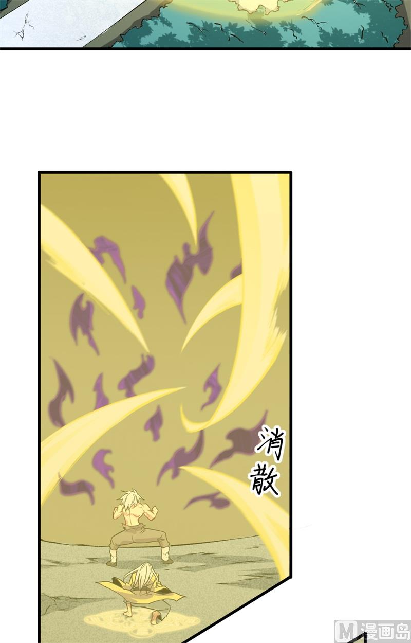 086 千钧一发-第88话